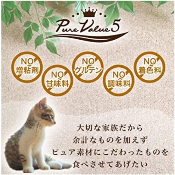 ねこぴゅーれ 無添加ピュア 3種類バラエティボックス 国産 60本（13g