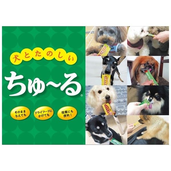 いなば ちゅーる 犬 総合栄養食 かつお 国産 14g×4本 12袋 ちゅ