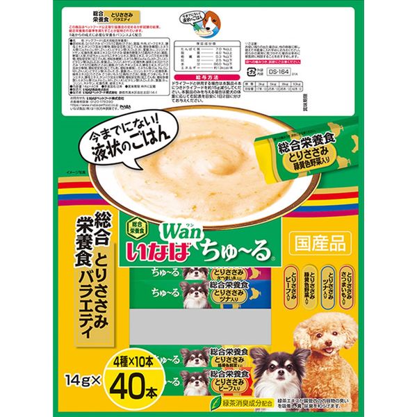 バラエティパック）いなば ちゅーる 犬 総合栄養食 とりささみ 国産