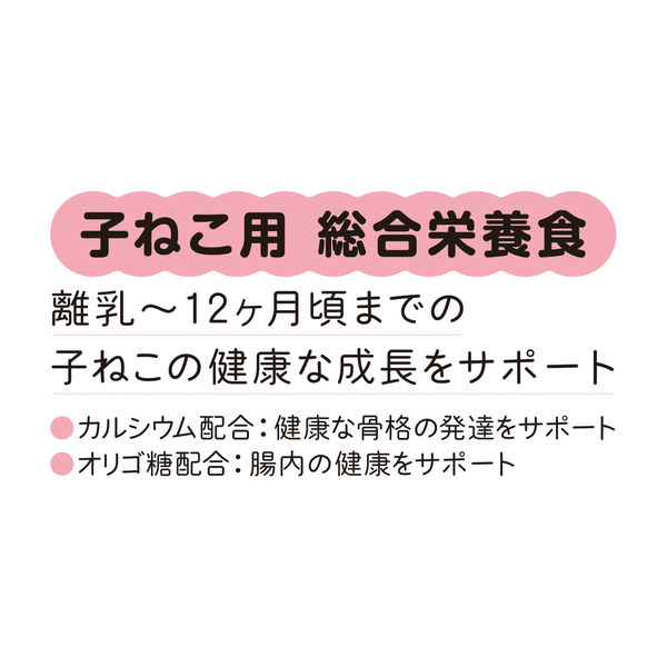 黒缶 パウチ 子ねこ用 まぐろとかつお ペーストタイプ 60g 12袋