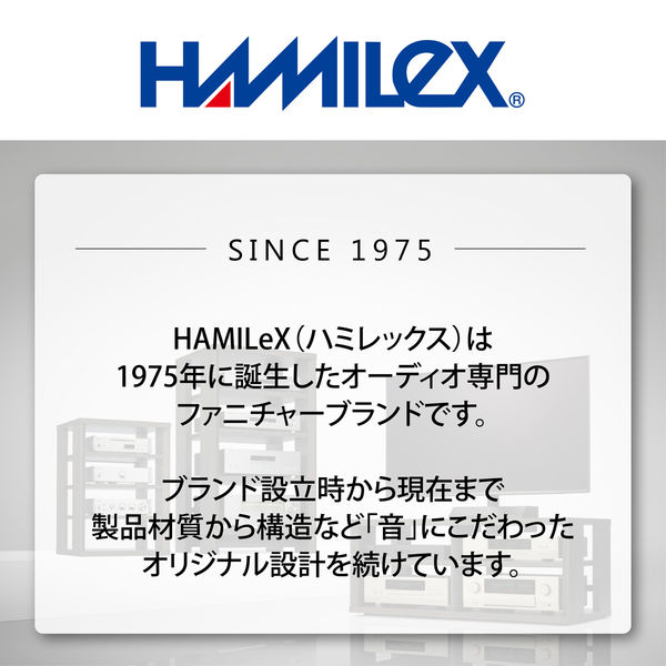 ハヤミ工産 HAMILeX Bastia オーディオラック ブラック木目 ブラック B-2323 1台（直送品） - アスクル