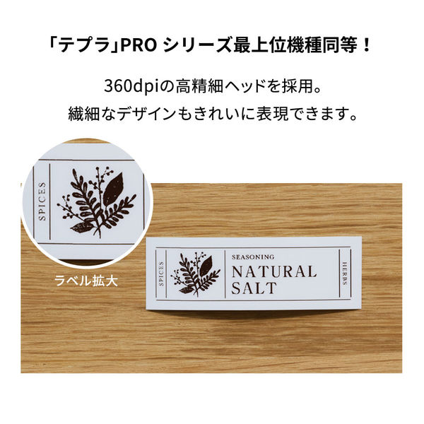 キングジム ラベルプリンター「テプラ」PRO MARK クロ SR-MK1-BK キングジム ラベルプリンター「テプラ」PRO MARK クロ SR-MK1-BK