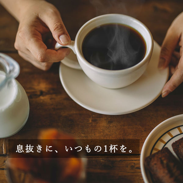 【ドリップコーヒー】TULLY'S COFFEE（タリーズコーヒー）バリスタズロースト ブラック 1セット（15杯：5杯分×3箱）