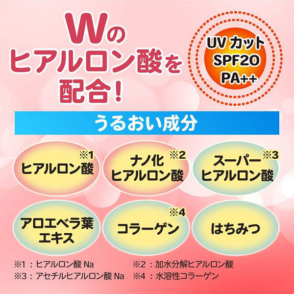 メンソレータムウォーターリップ ラズベリーレッド 2個 - アスクル