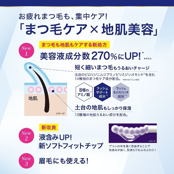 【未開封】マツゲパーマ用　エッセンス skinix エアウォールふわり 50mm×5m 超ゼロ感覚 フィルム
