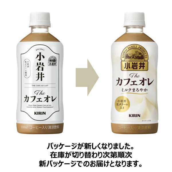 生クリームカフェオレ 高評価】ジョージア 贅沢生クリームのカフェオレの感想