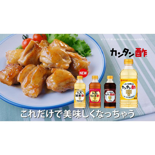 ミツカン カンタン酢1.8L 6本 - アスクル
