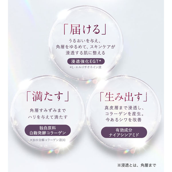 【新品】Attenir Dress lift ローション 150ml 3本セット Amazon | アテニア (Attenir) ドレスリフト ローション［販売名