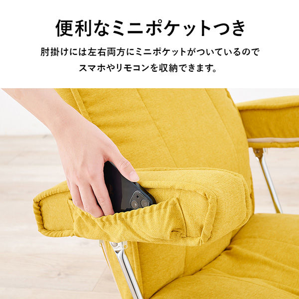 軒先渡し】萩原 座椅子 ベージュ LZ-4081SBE 1台（直送品