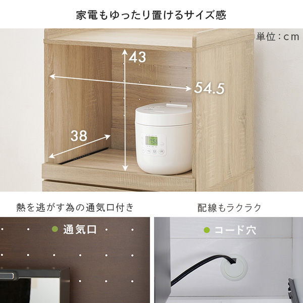 軒先渡し】萩原 キッチンラック 幅580×奥行415×高さ1375mm 軒先渡し】萩原 キッチンラック 幅580×奥行415×高さ1375mm