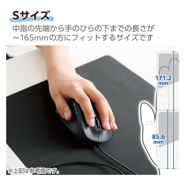 有線マウス 静音 5ボタン 左手専用 Sサイズ 小型 ブラック M-XGS31UBSKBK エレコム 1個（直送品）