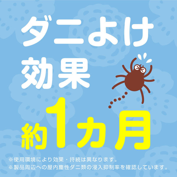 ダニ除け 対策 置き型 アース ダニよけゲル ソープの香り 5個 ダニ対策