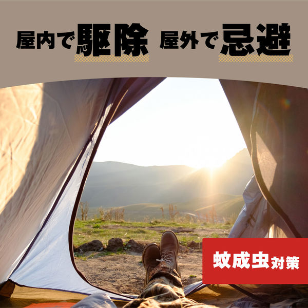 Coleman コールマン 蚊取り器 どこでもつかえる アース