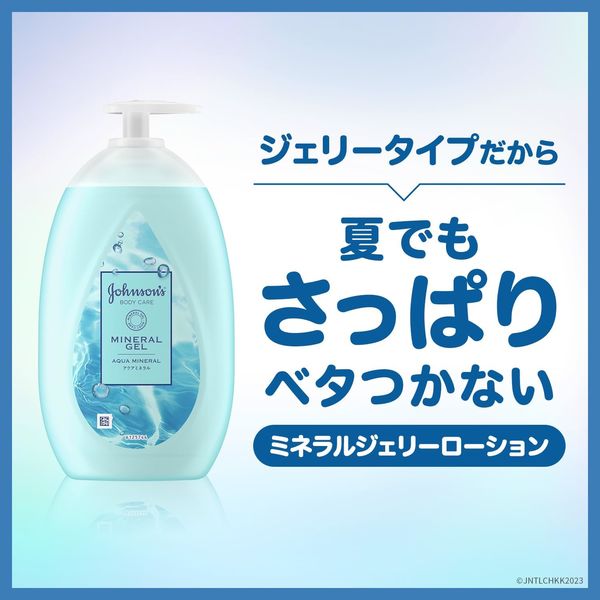 ボディローション JJ ベビーローション| 赤ちゃんのスキンケア ジョンソン®ベビー