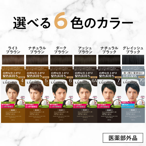 みーみ　ナチュラルブラック7個セット メンズビゲン ワンプッシュ ナチュラルブラック 7 ( 1セット