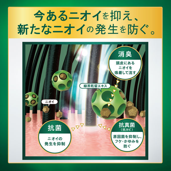 コラージュフルフル プレミアムシャンプー 200ml 5個 持田ヘルス