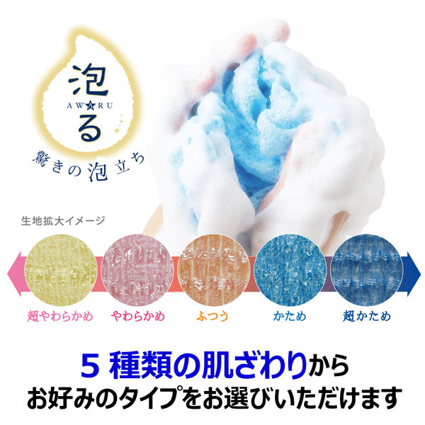 泡スター ボディタオル ふつう オレンジ キクロン 5個 - アスクル