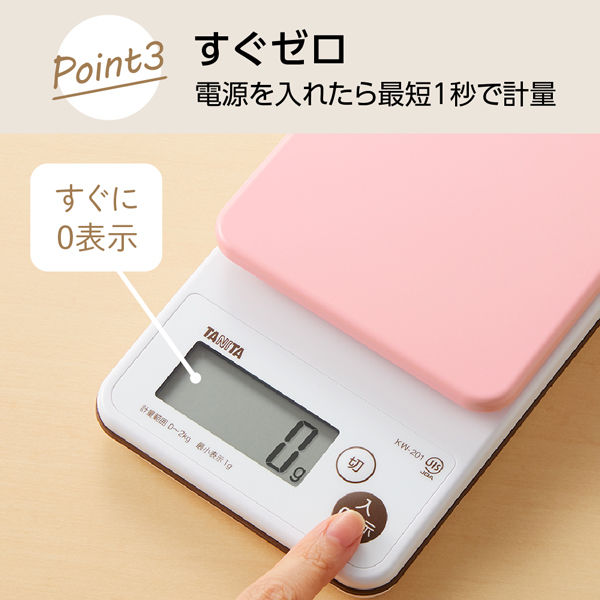 タニタ（TANITA） 洗えるキッチンスケール2kgピンクKW201 5個 計量器