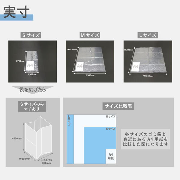 アスカ シュレッダー専用ゴミ袋 L 100L SDB20L 1袋(20枚入 アスカ シュレッダー専用ゴミ袋 L 100L SDB20L 1袋(20枚入