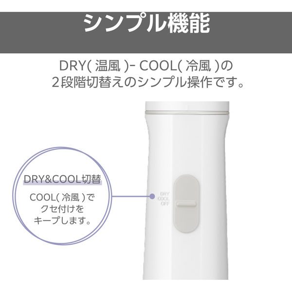 くるくるドライヤー カールドライヤー スリム 軽量 シンプル 2