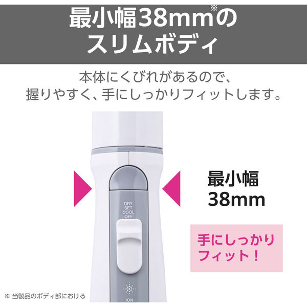 くるくるドライヤー ヘアドライヤー カールドライヤー マイナス