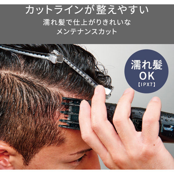 バリカン ヘアカッター 1アタッチメント 【ショートコーム】 水洗いOK