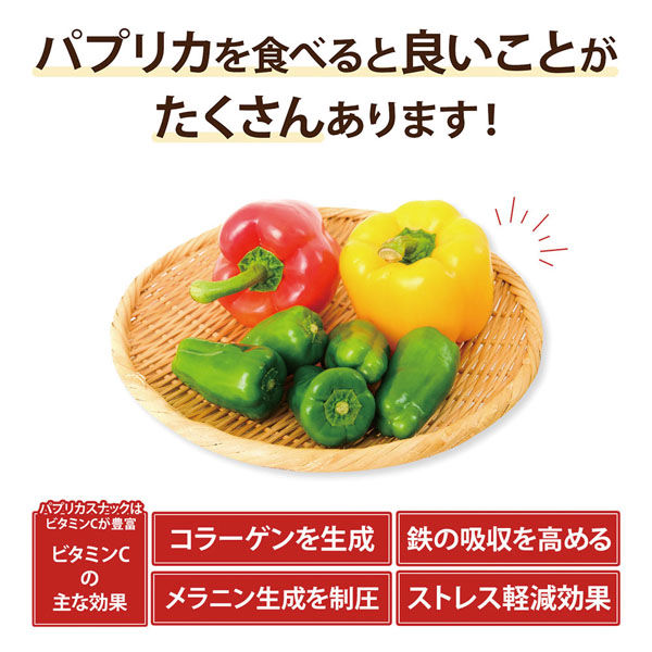 医食同源ドットコム isdgパプリカスナック　コンソメ味 45g×96個 4562355175377（直送品） 医食同源ドットコム 植物油 麦芽糖 中国製造