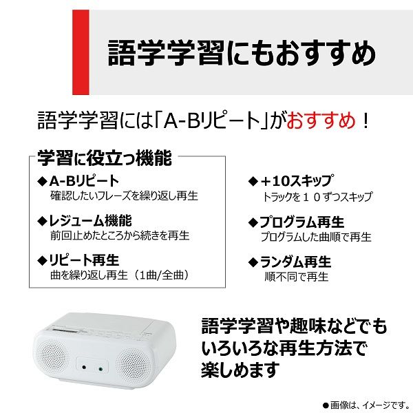 東芝 CDラジオ TY-C161(W) 1台 - アスクル 東芝 CDラジオ TY-C161(W) 1台 - アスクル