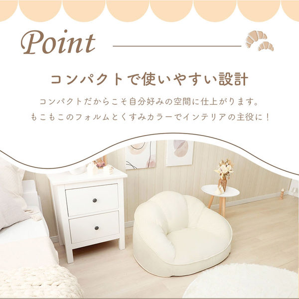 セルタン シェルソファ 1人掛 ベロア 幅870mm アイボリー A298-718IV 1