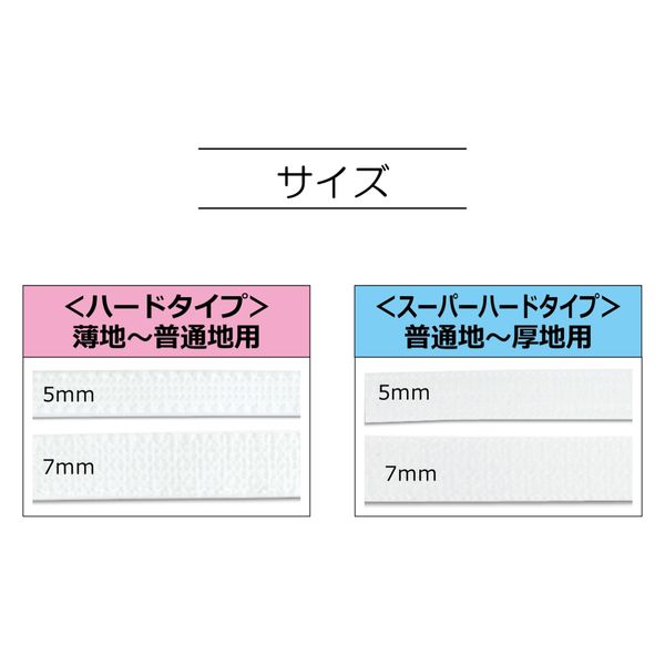新セットアップテープ ハード 10mm 20m巻 清原 セットアップテープ ハードタイプ 5mm巾 20M巻 SUN52-10 黒