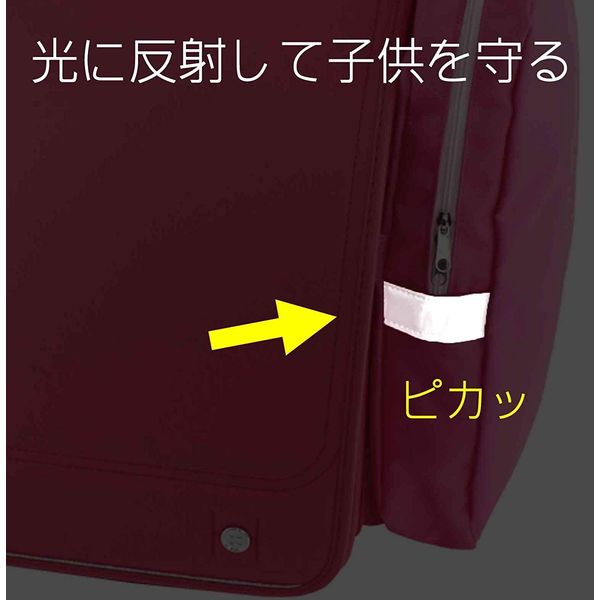 デビカ サンドセル ブラック 143013 1個（直送品） - アスクル