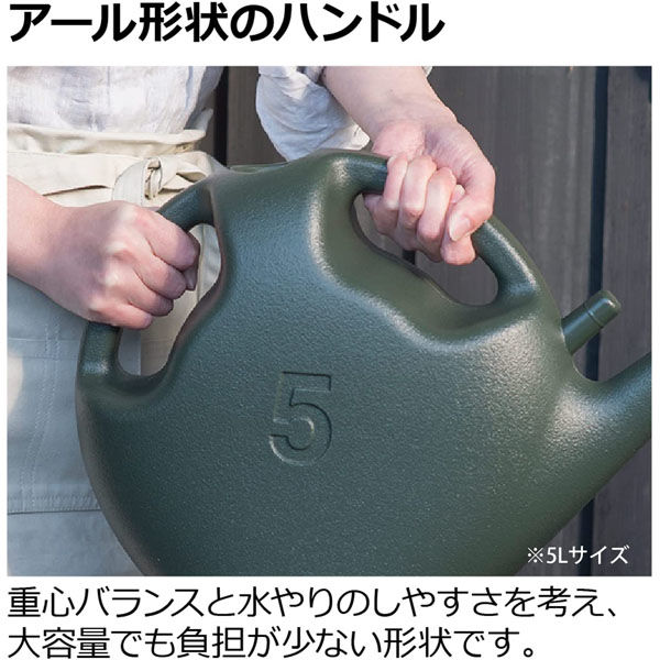 リッチェル スラック ジョーロ 5L ダークグリーン 4945680703338 リッチェル スラック ジョーロ 5L ダークグリーン 4945680703338