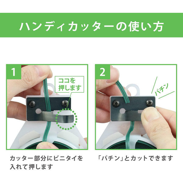 渡辺泰 ビニタイ 園芸用 緑 10cm 200本入り 4971620601013 1個
