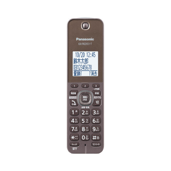 デジタルコードレス電話機 VE-GDS18DL-T 1台 - アスクル