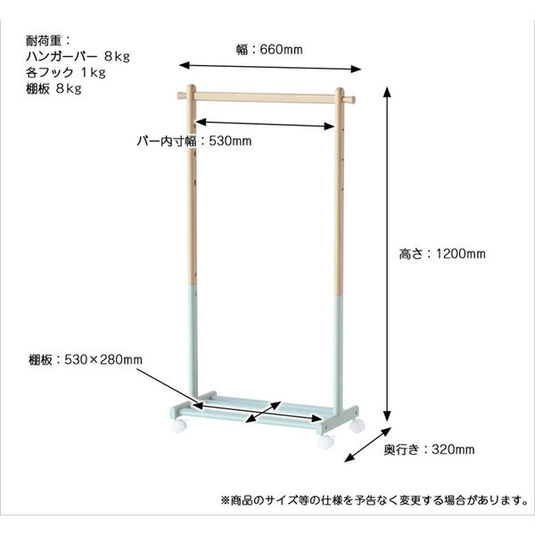 ICHIBA ミル キッズハンガーラック 幅660×奥行320×高さ1200ｍｍ シアングレー ILH-3685CGY 1台（直送品）