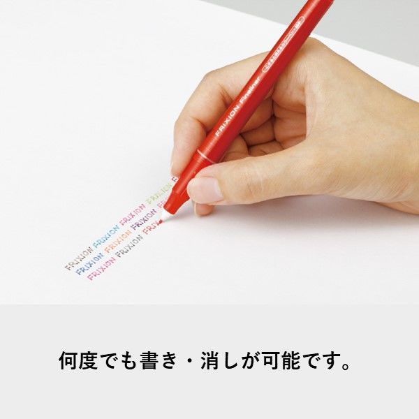パイロット カラーペン フリクションファインライナー ブルー