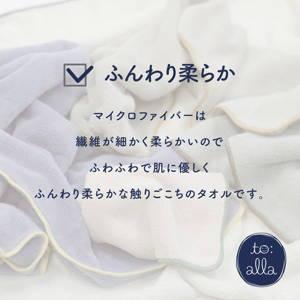 ゆ*き様 萌えタオル\"馬跳びアリューシア\"超厚手大判タオル&バスタオルシークレッ Amazon｜Calla Angel New York 超厚1000g ラグジュアリー大判