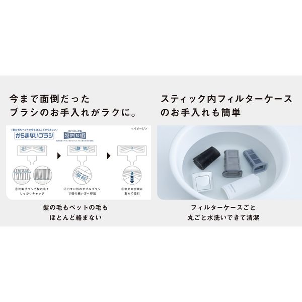 パナソニック 充電式掃除機 MC-NS100K-W 1台 - アスクル