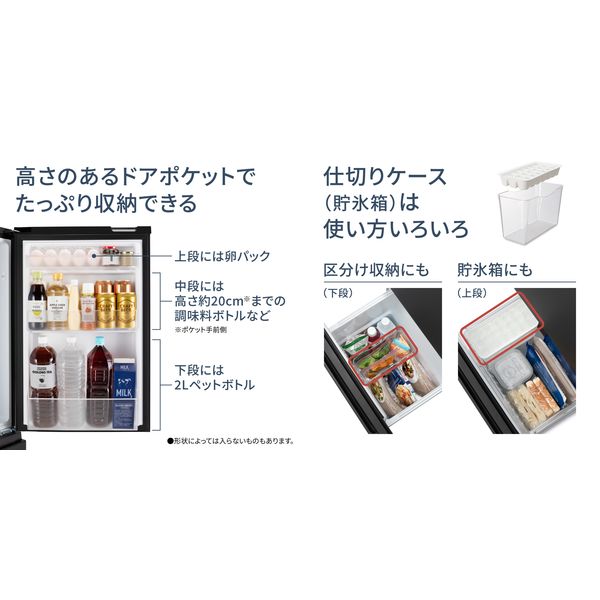 パナソニック パーソナル冷蔵庫 NR-B18C1-W 1台 - アスクル パナソニック パーソナル冷蔵庫 NR-B18C1-W 1台 - アスクル