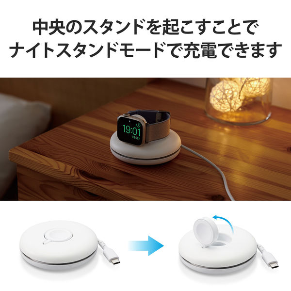 Apple Watch 充電器 ケーブル Type-C1.2m 巻取タイプ / 4 MPA