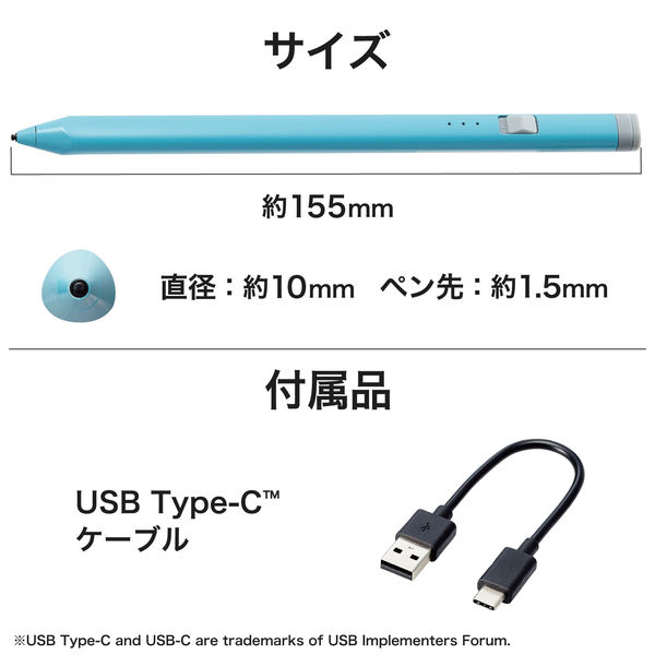 タッチペン スタイラスペン 充電式 ペン先1.5mm 握りやすい三角形