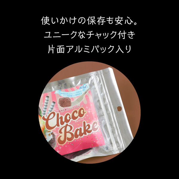 アーテック パティシエールクレイシリーズ チョコベイク 23387 1セット