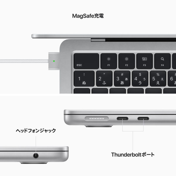 MacBook Air 13インチ Apple M2チップ 8コアCPU/8コアGPU SSD 256GB シルバー - アスクル