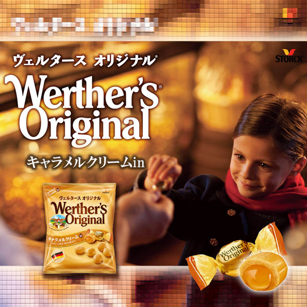 Amazon | 森永製菓 ヴェルタースオリジナル 70g (24袋セット