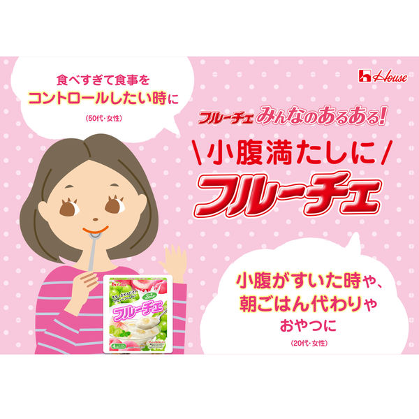 Amazon.co.jp: ハウス フルーチェ ミックスベリー 200g ×5個
