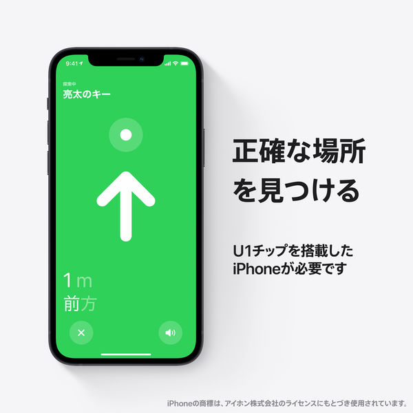 Apple - 【新品未使用】 AirTag 2個 apple 最安値 【即日発送】 新品未使用 Apple AirTag 2個セット - スマホアクセサリー最