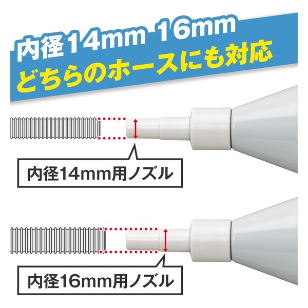 コモライフ ポンプ式ドレンホースクリーナー 390696 1個 - アスクル