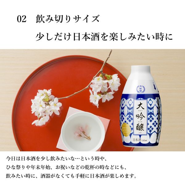 月桂冠3本 菊正宗 2本 沢の鶴 1本 6本セット　送料無料 tuki_020502.jpg