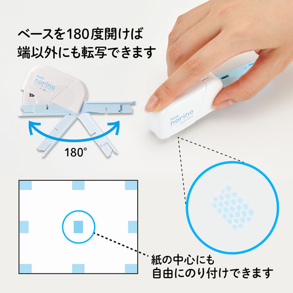 販売済み テープノリ 交換の仕方 アスクル