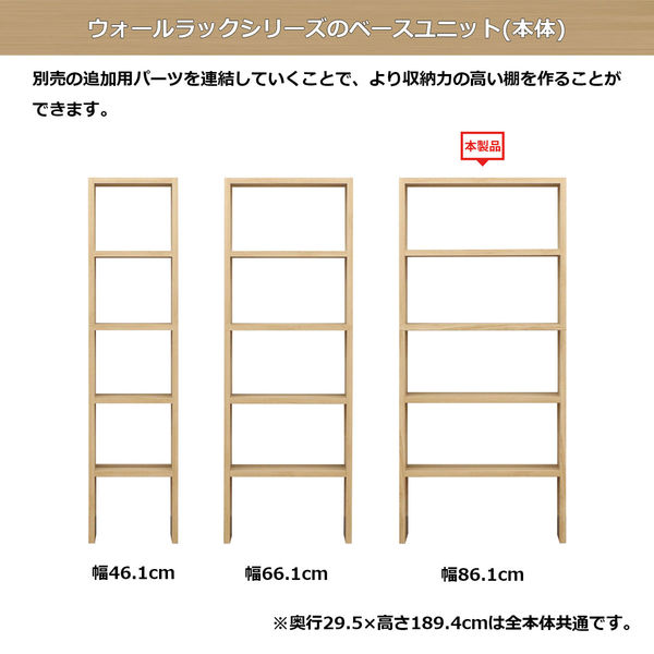 ウォールラック 楽天市場】☆1/30限定☆P5倍☆ ルミナス ノワール ヴィンテージ調 壁面